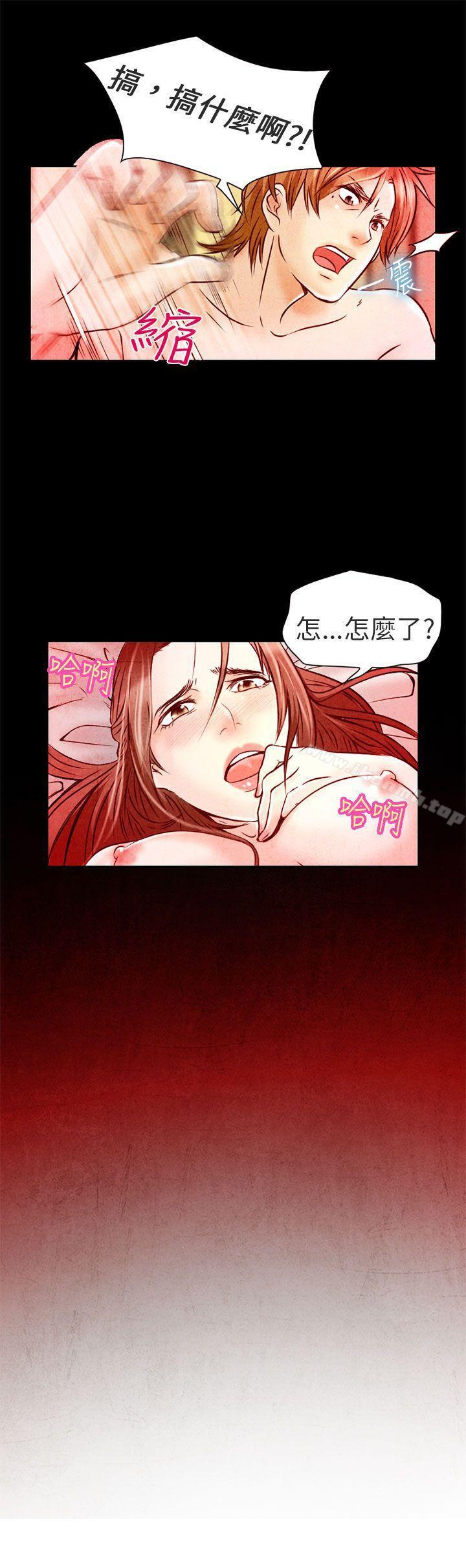 35P - 夏美我的爱