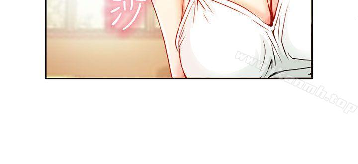 3P - 夏美我的爱