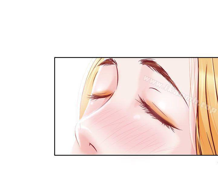 9P - 夏美我的爱