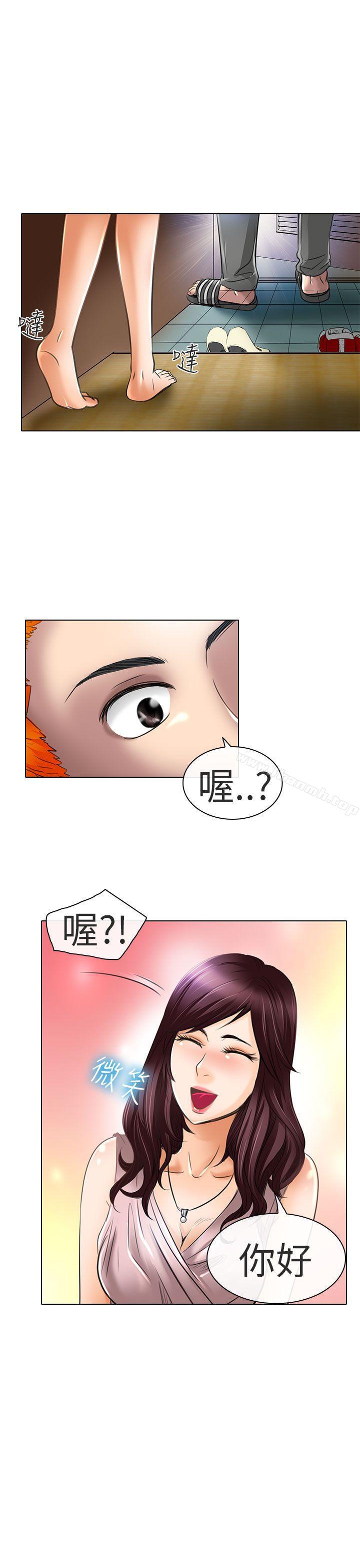 15P - 夏美我的爱