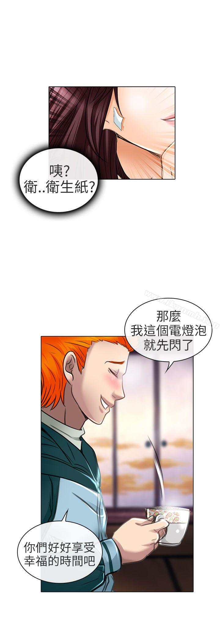 19P - 夏美我的爱