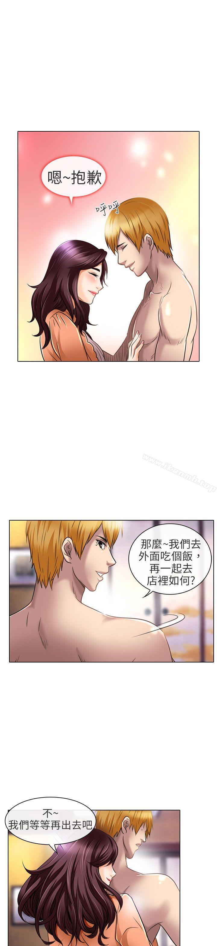 5P - 夏美我的爱