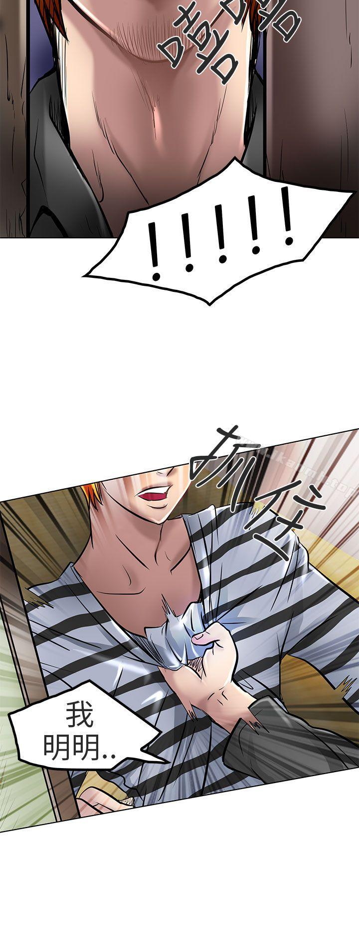 18P - 夏美我的爱