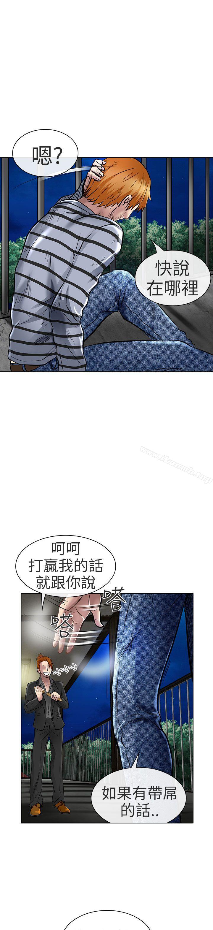 21P - 夏美我的爱