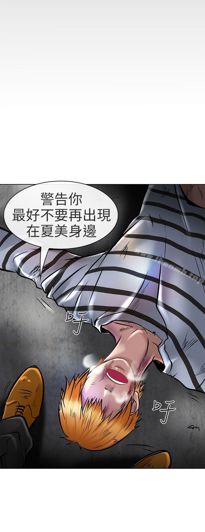 32P - 夏美我的爱