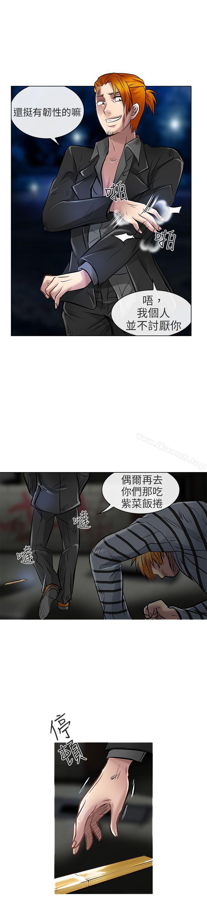 33P - 夏美我的爱