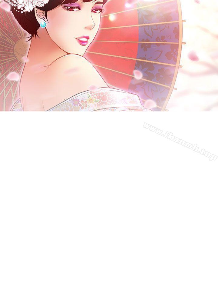 32P - 夏美我的爱
