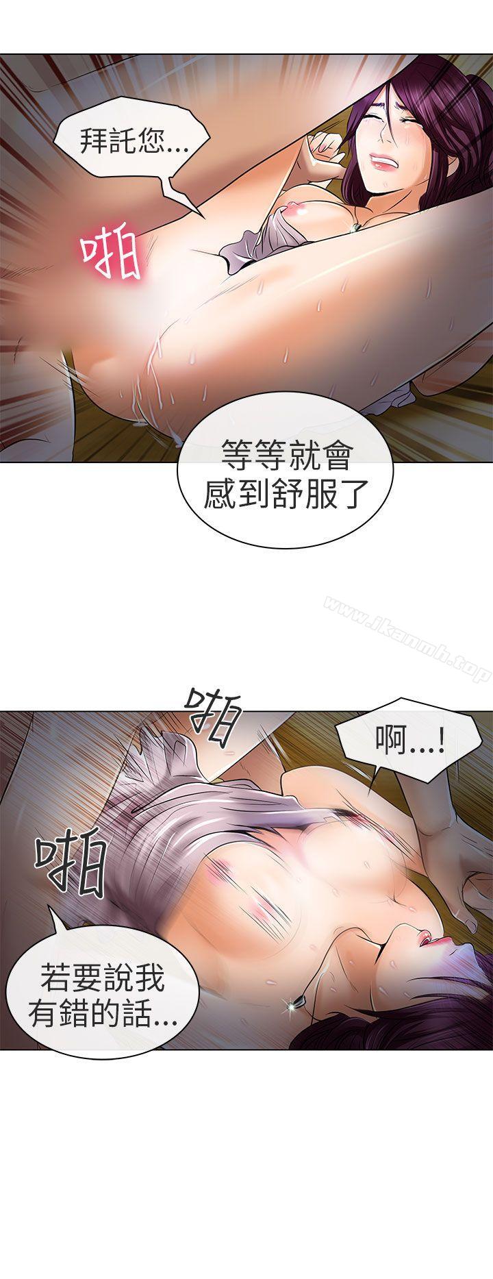 8P - 夏美我的爱