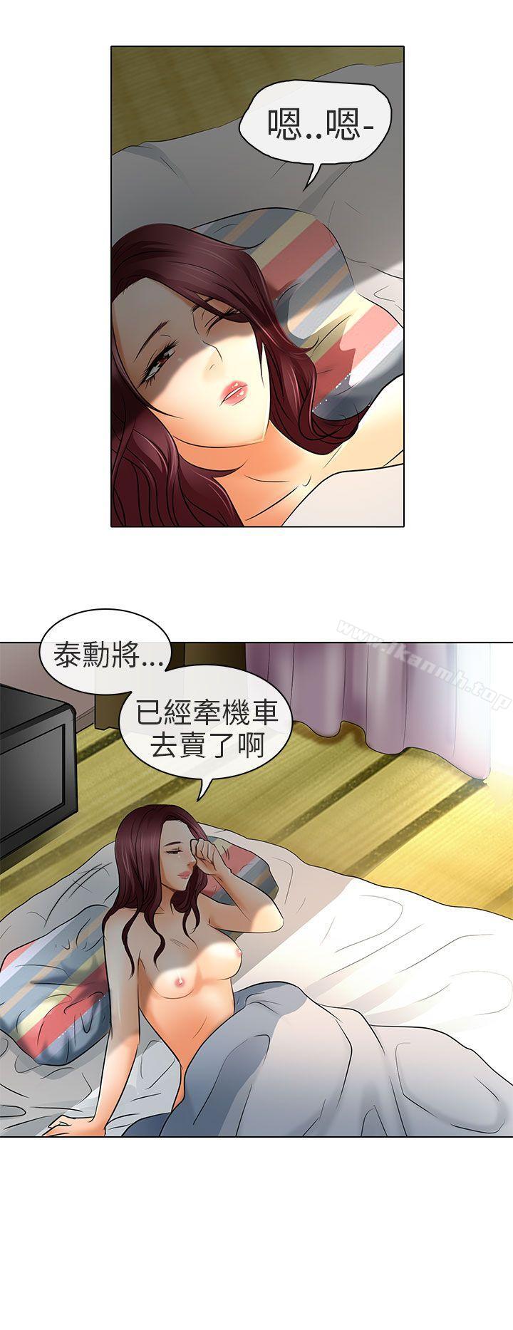20P - 夏美我的爱