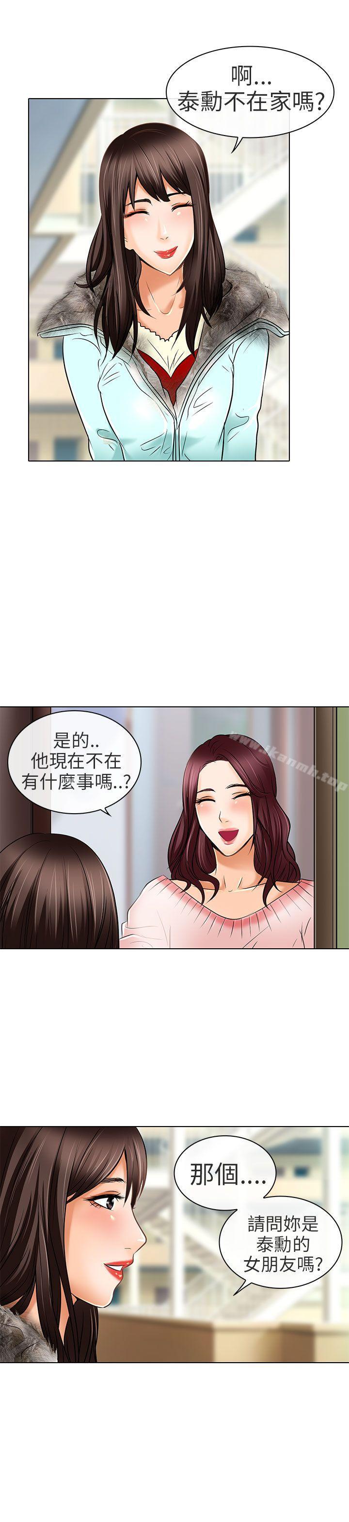 23P - 夏美我的爱