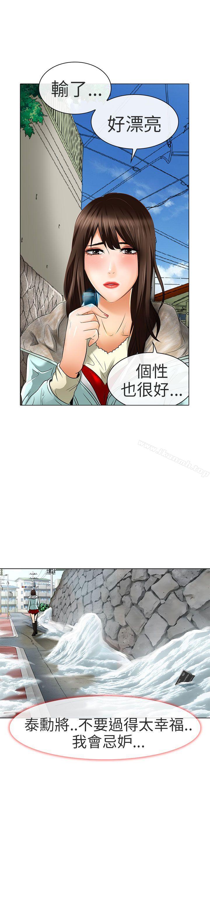 29P - 夏美我的爱