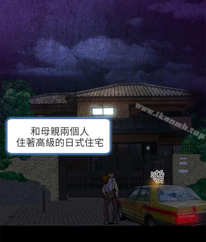 17P - 夏美我的爱