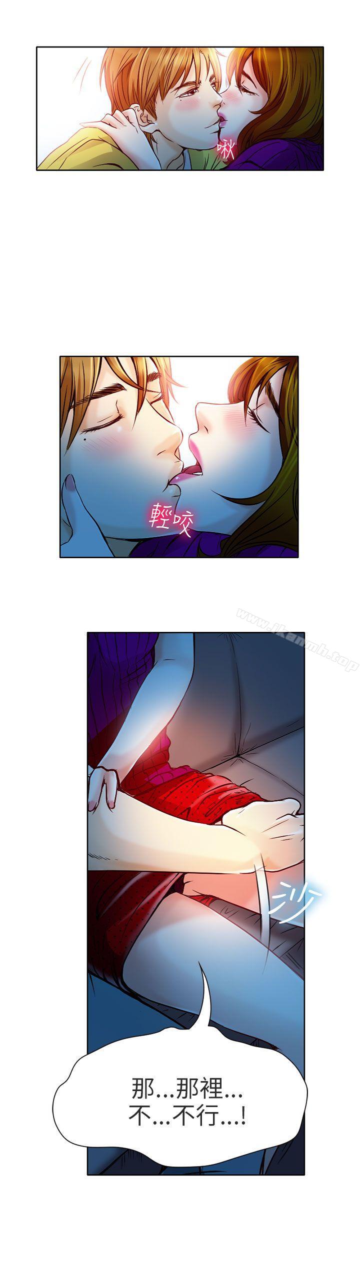23P - 夏美我的爱