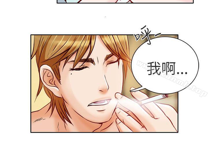 7P - 夏美我的爱