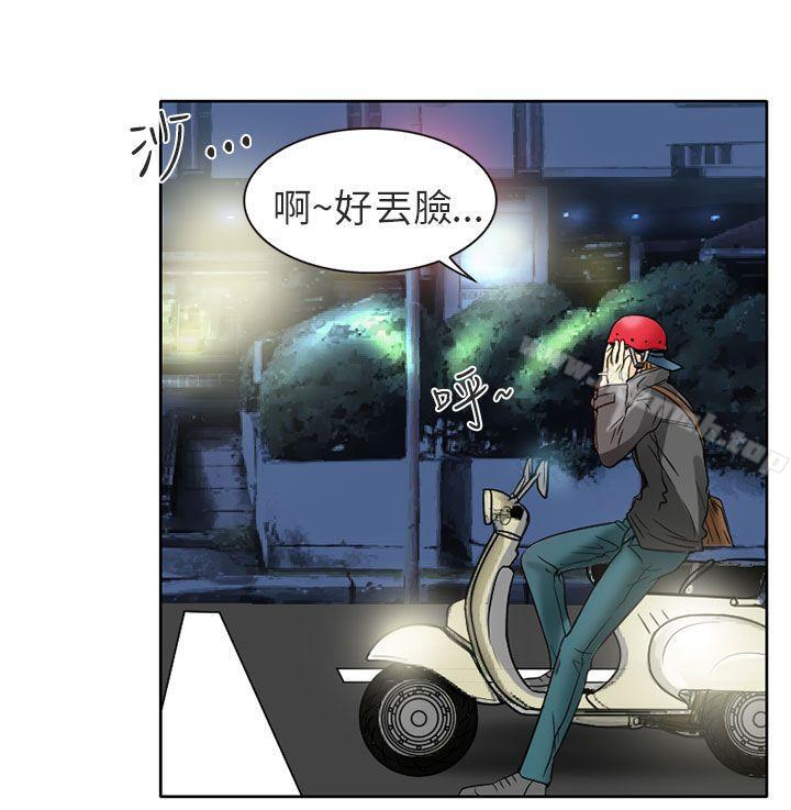 14P - 夏美我的爱