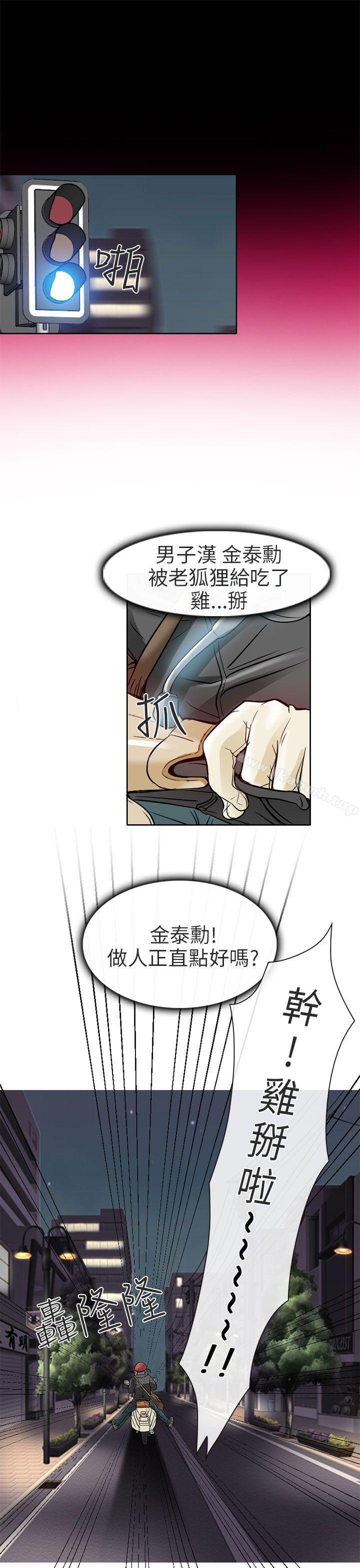 17P - 夏美我的爱