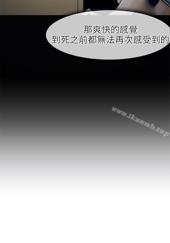 32P - 夏美我的爱
