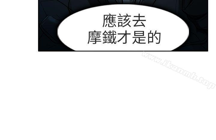 7P - 夏美我的爱