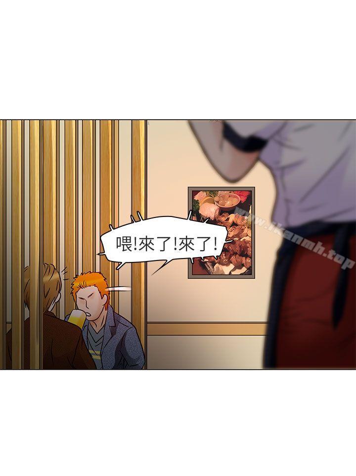 15P - 夏美我的爱
