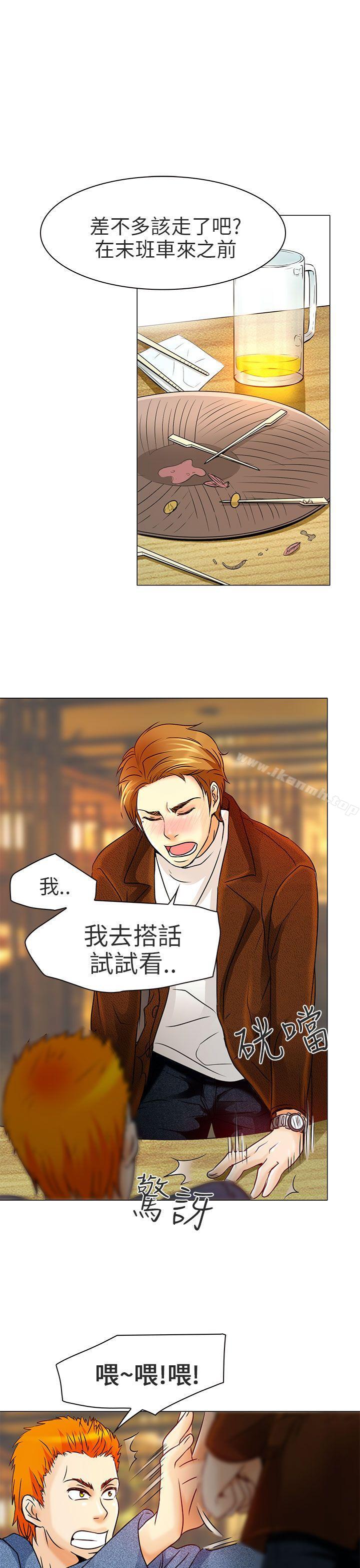 18P - 夏美我的爱