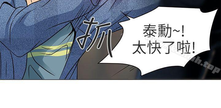 19P - 夏美我的爱