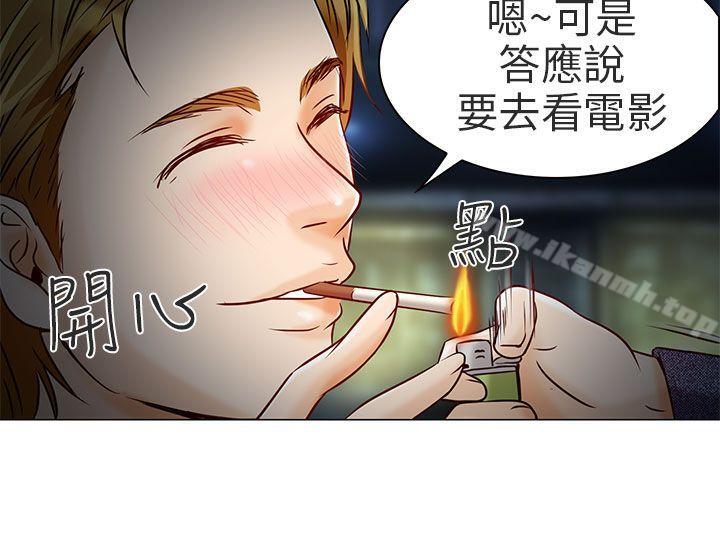 27P - 夏美我的爱