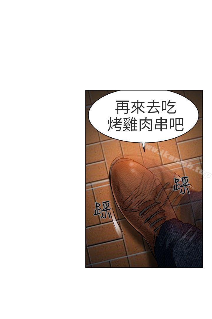 31P - 夏美我的爱