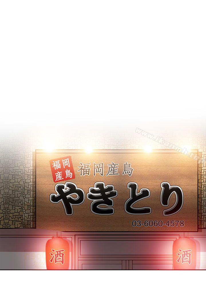 33P - 夏美我的爱