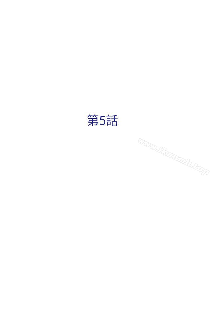 4P - 夏美我的爱