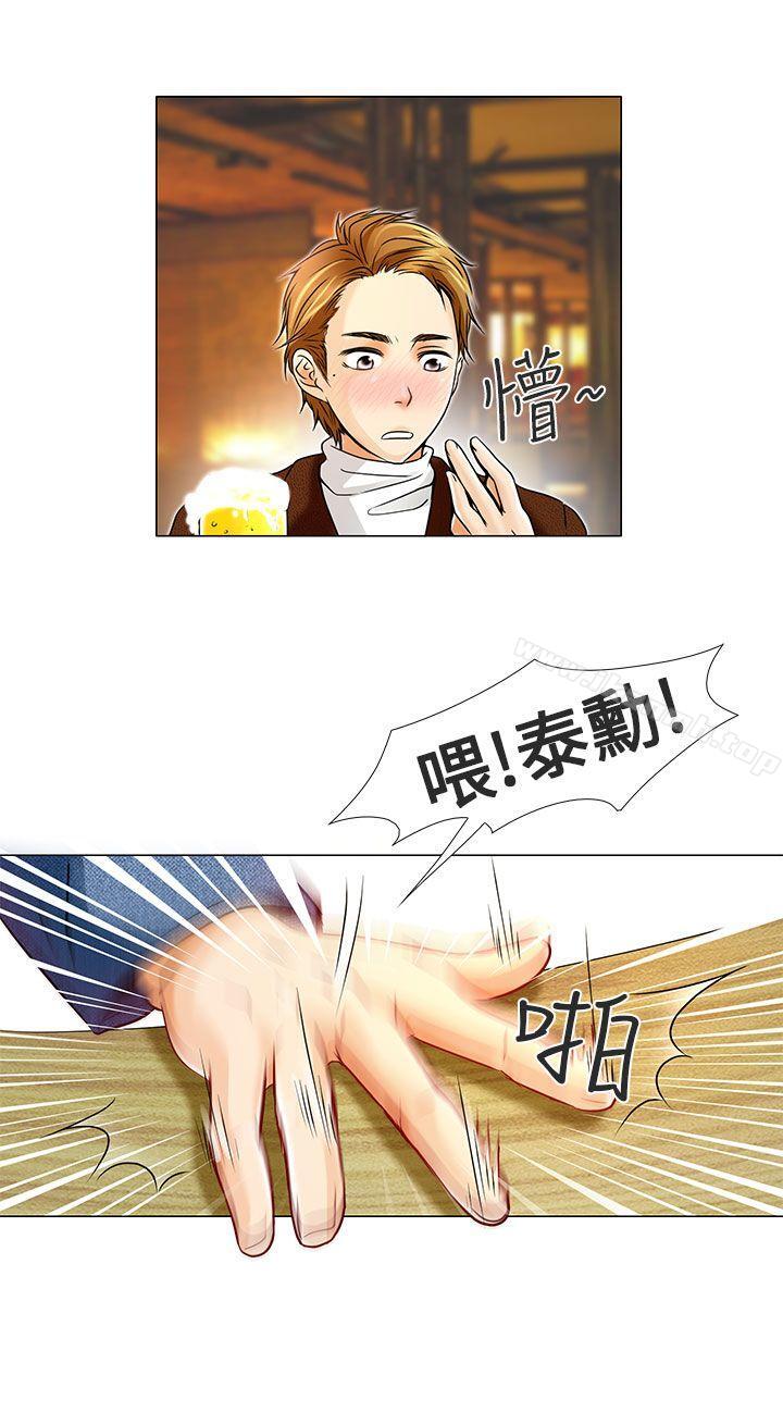 5P - 夏美我的爱
