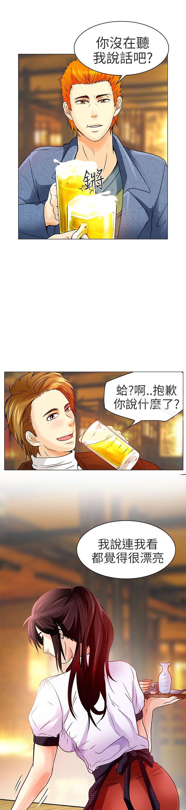 6P - 夏美我的爱