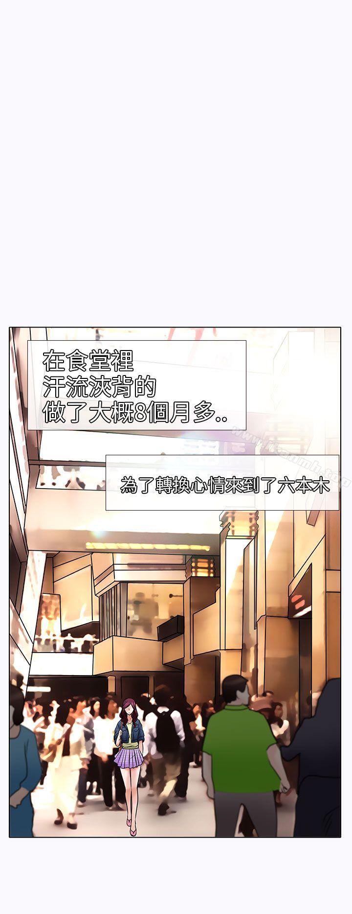 22P - 夏美我的爱