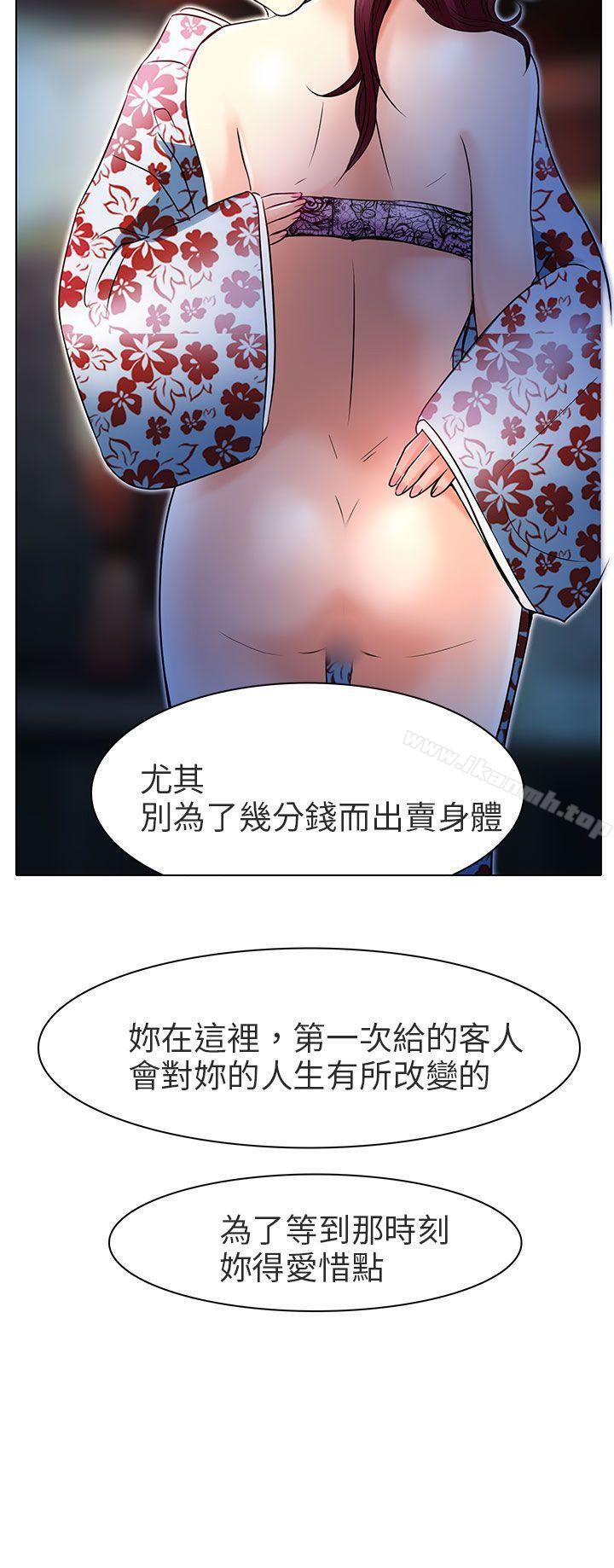 32P - 夏美我的爱