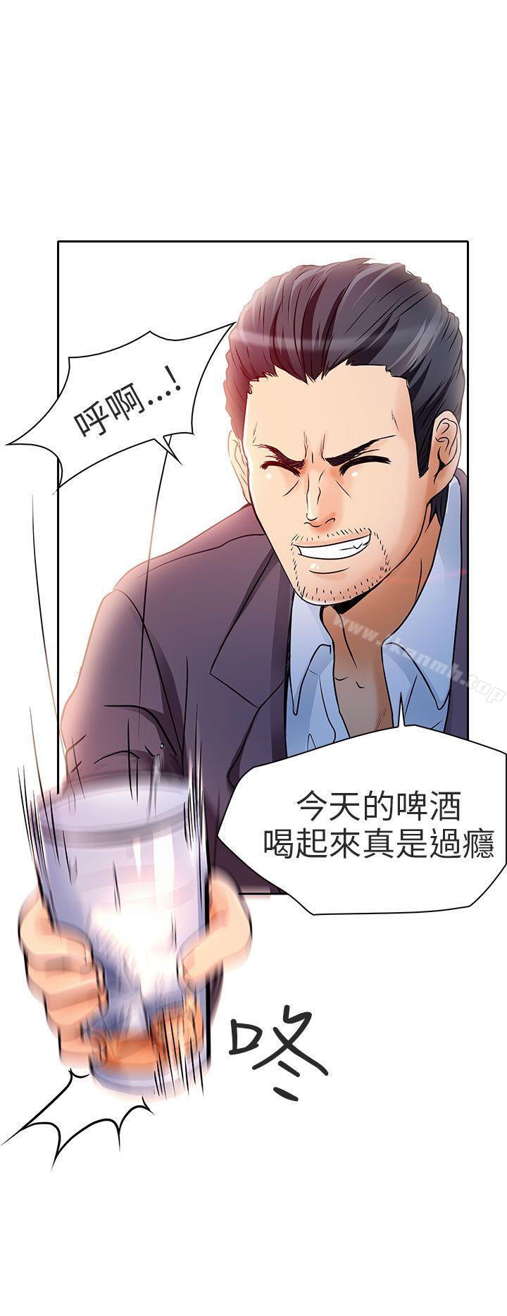 4P - 夏美我的爱