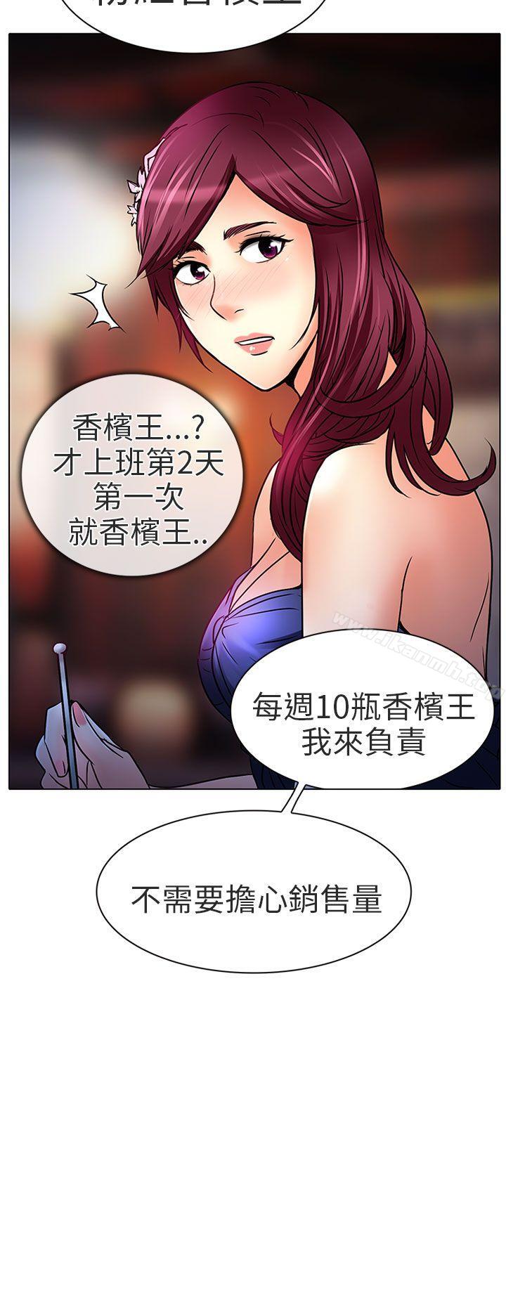 7P - 夏美我的爱