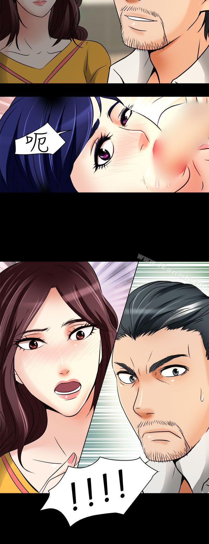 10P - 夏美我的爱