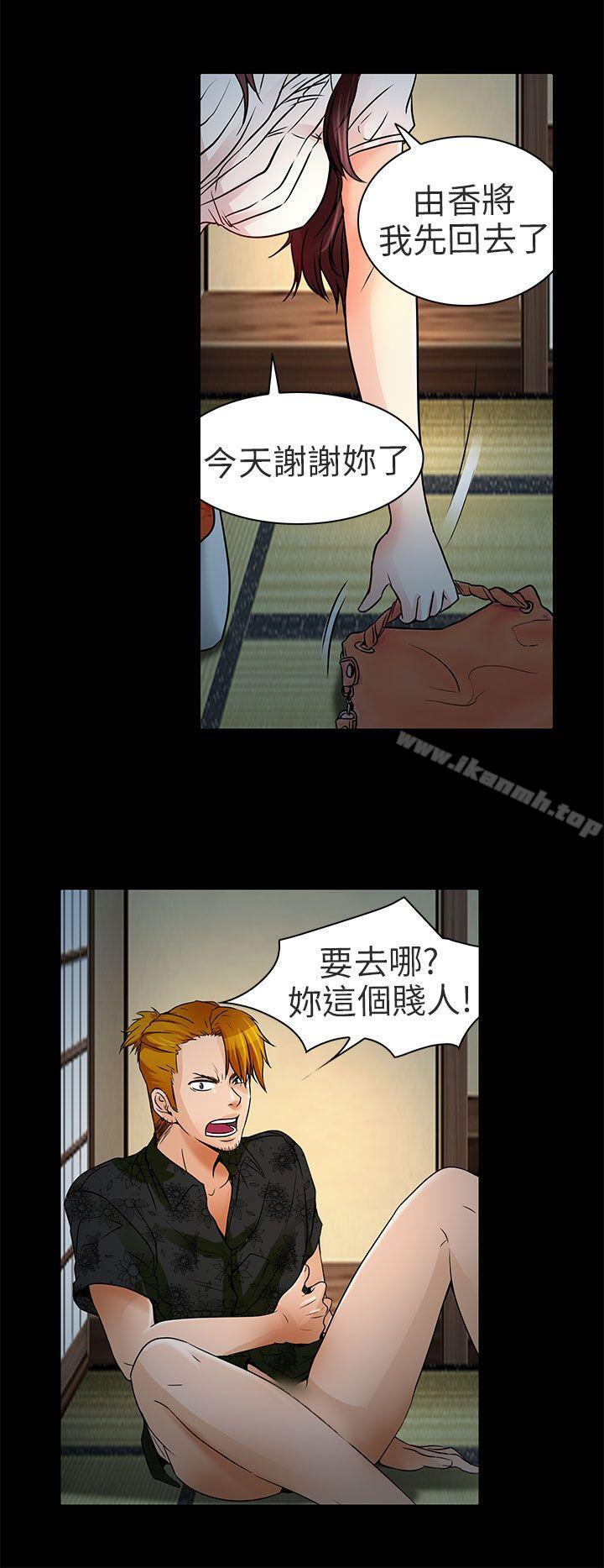 15P - 夏美我的爱