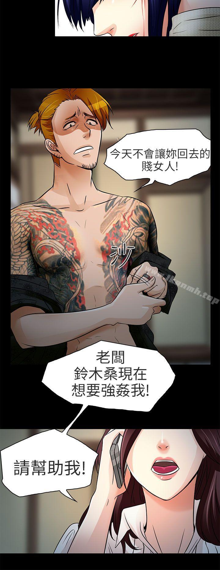 20P - 夏美我的爱