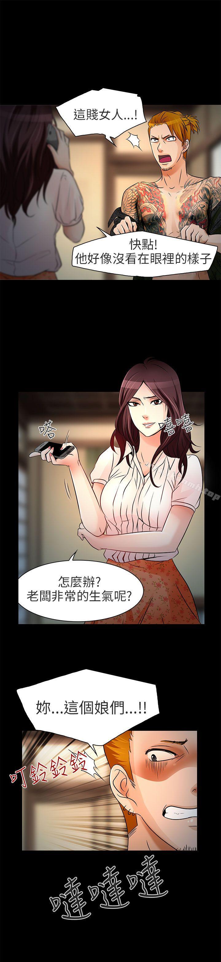 21P - 夏美我的爱