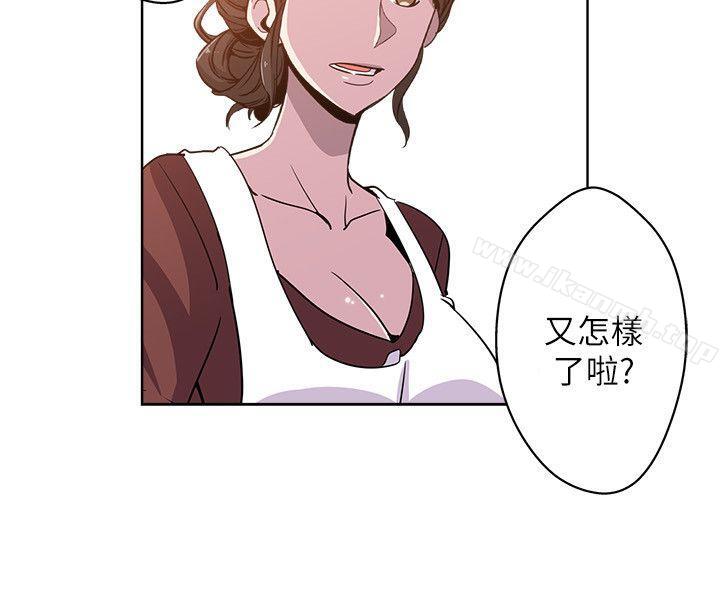 13P - 新媳妇