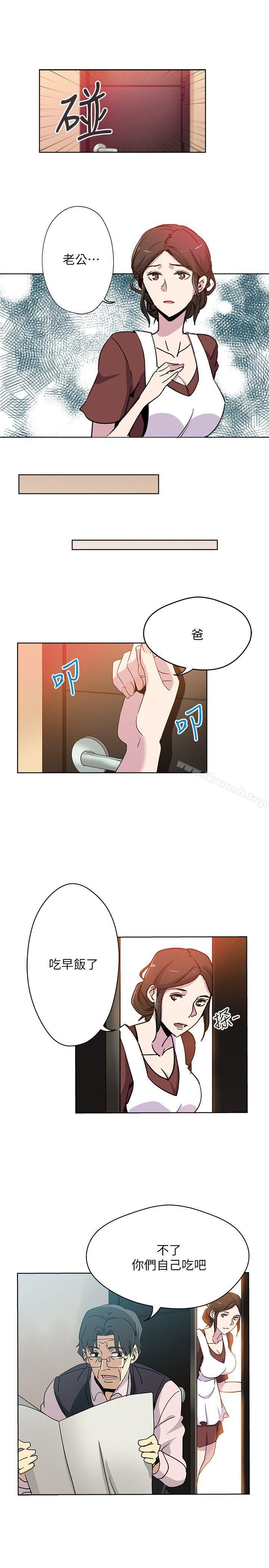 16P - 新媳妇