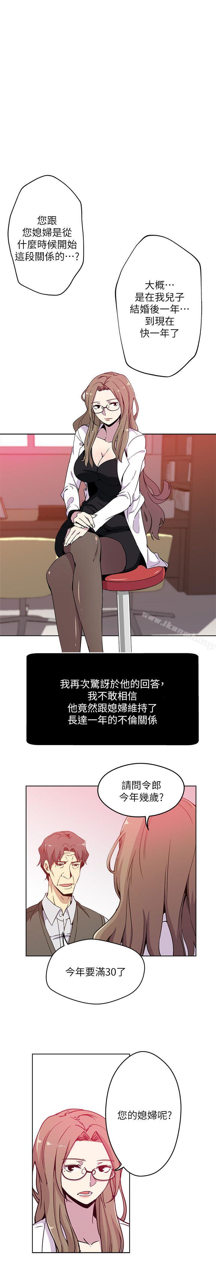 2P - 新媳妇