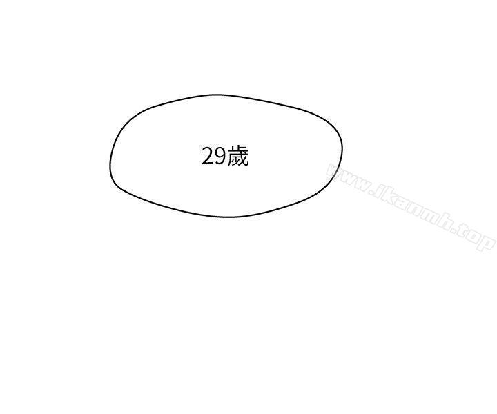 3P - 新媳妇