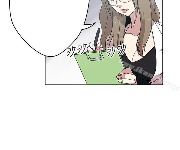14P - 新媳妇