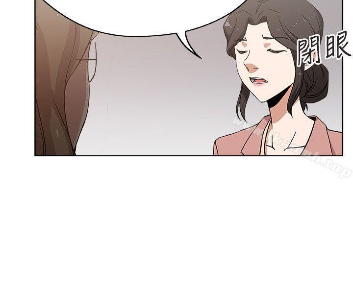 16P - 新媳妇