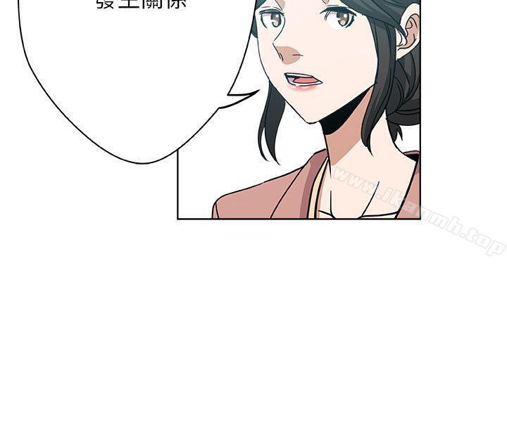 18P - 新媳妇