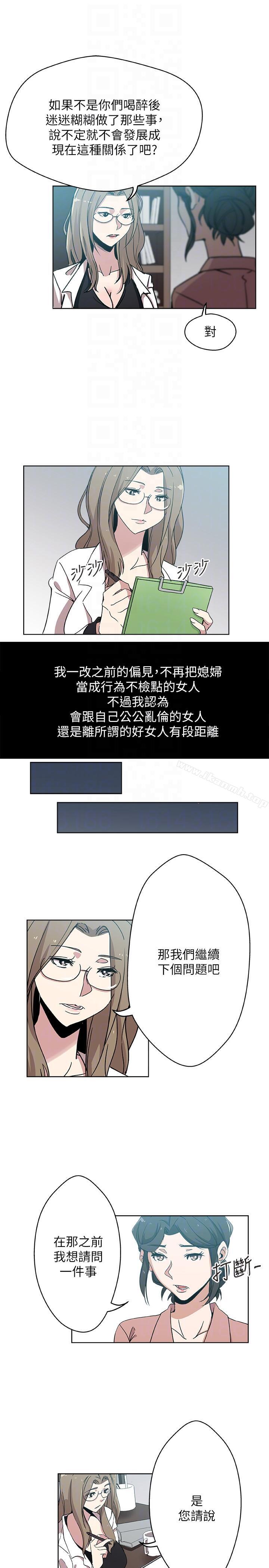 19P - 新媳妇