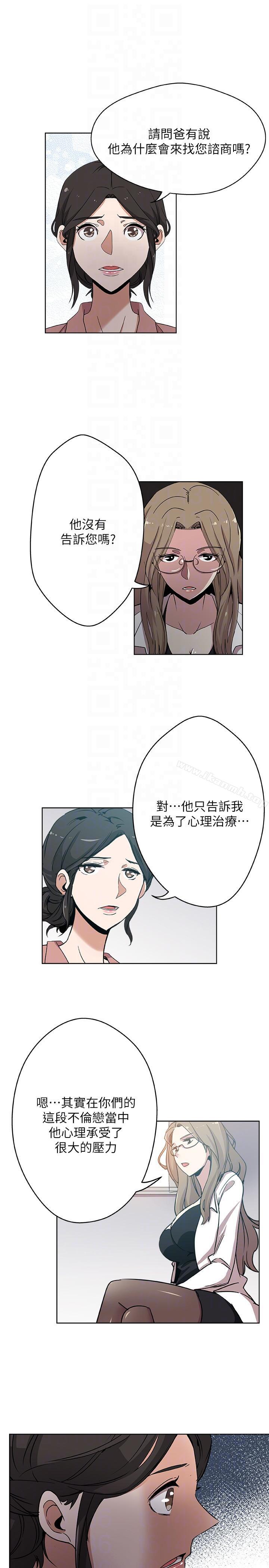 21P - 新媳妇