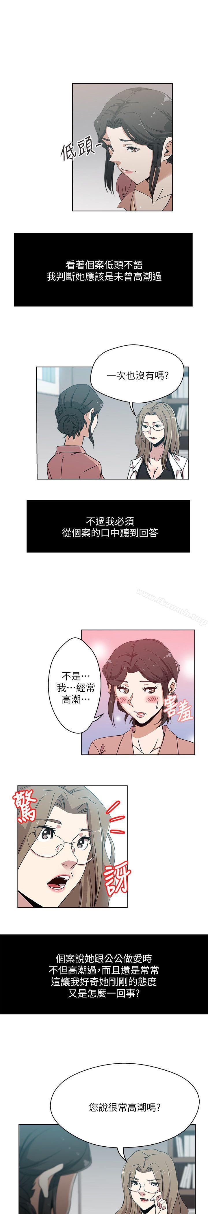 3P - 新媳妇