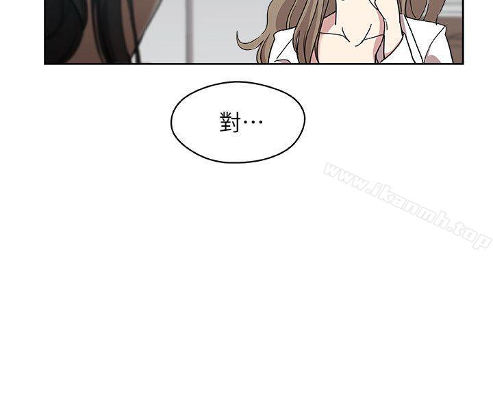 4P - 新媳妇